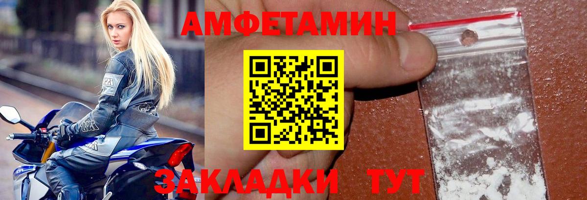 АМФ Premium  Вход с VPN  Учалы 