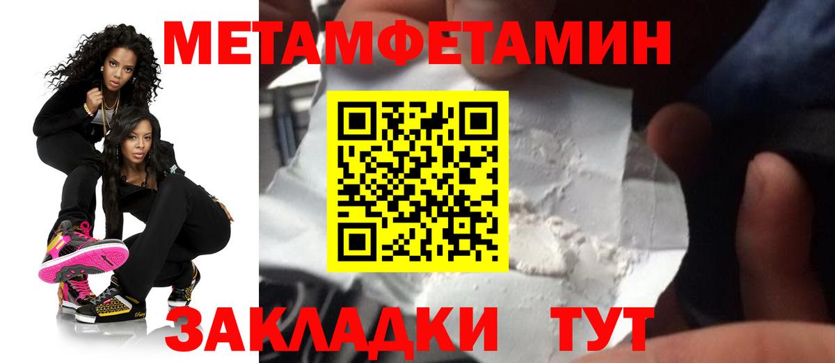 Амфетамин 98% Учалы