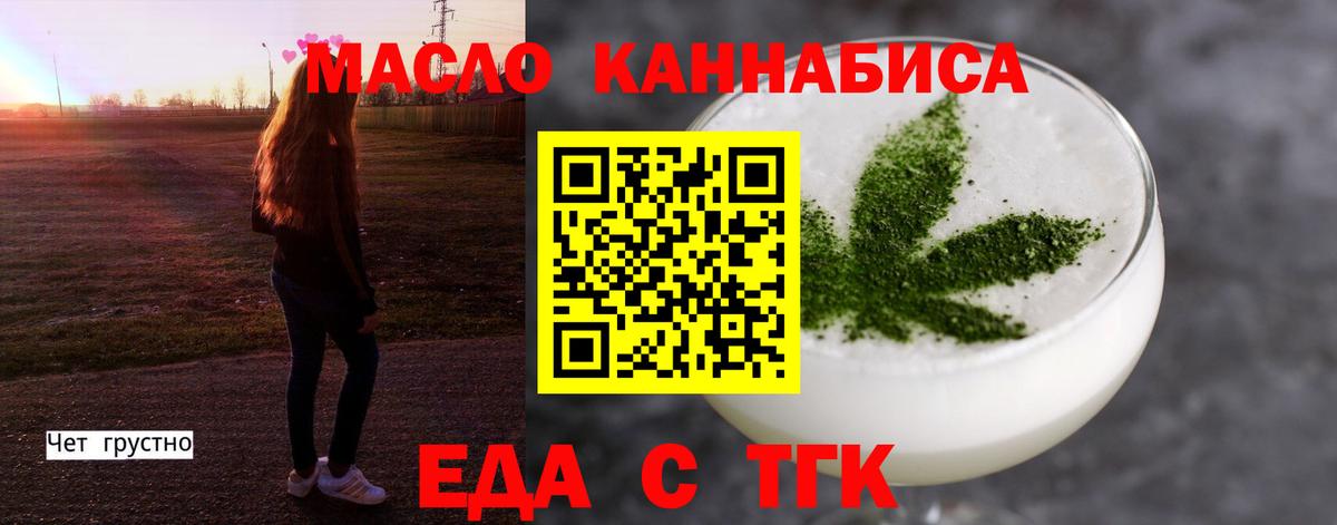 Учалы  Canna-Cookies конопля  Вход с VPN 