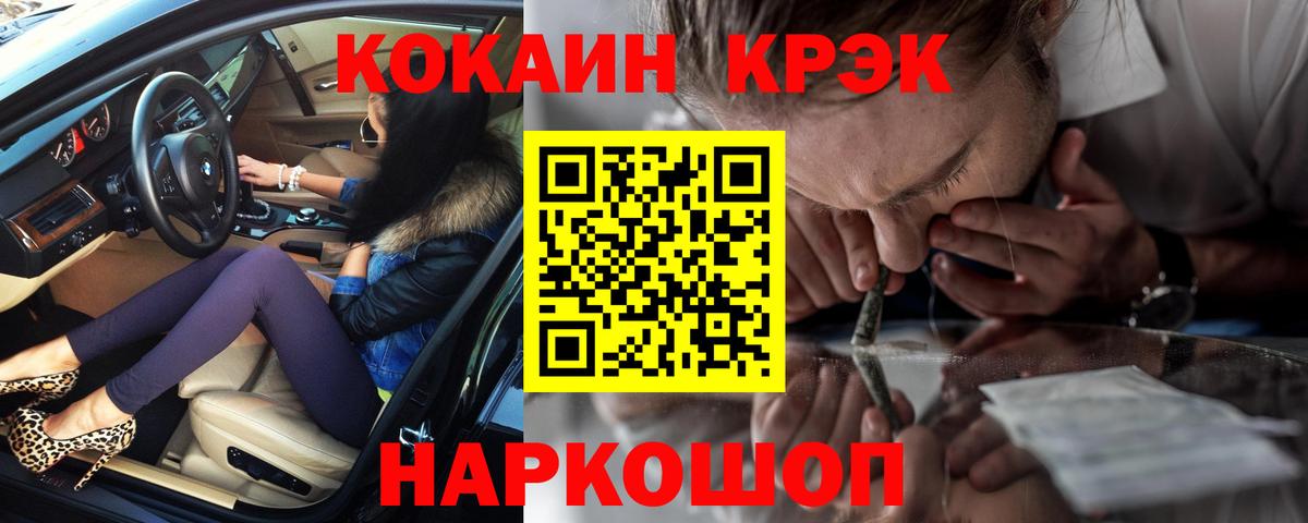 Кокаин Перу Учалы