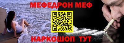 стаф Кумертау