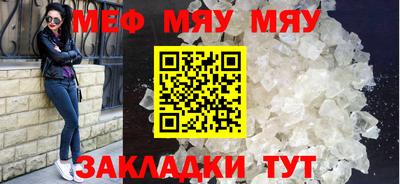 амф Кунгур