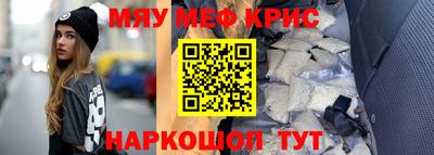 амф Кунгур