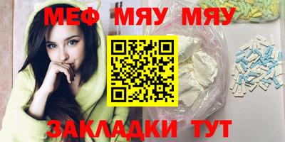 стаф Кумертау