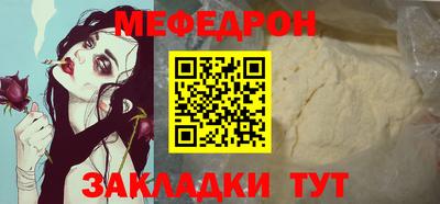 стаф Кумертау