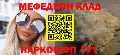 амф Кунгур