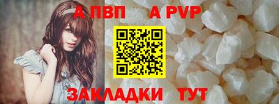 амф Кунгур