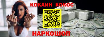 спиды Кулебаки