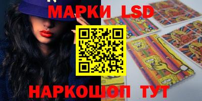стаф Кумертау