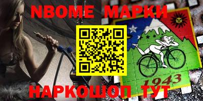 стаф Кумертау