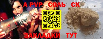 спиды Кулебаки