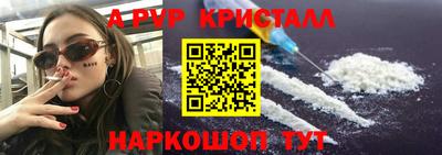 амф Кунгур