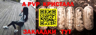 стаф Кумертау