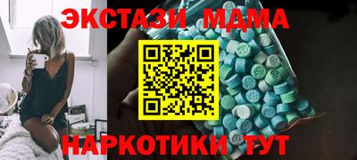 амф Кунгур