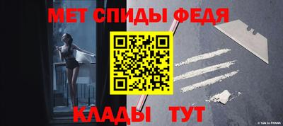 амф Кунгур