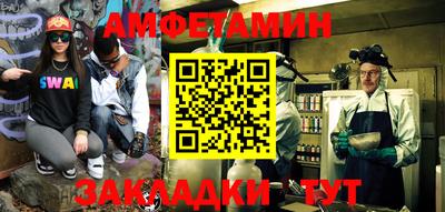 амф Кунгур
