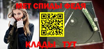 спиды Кулебаки