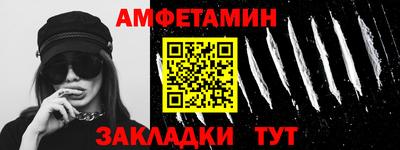 амф Кунгур