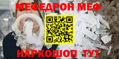 спиды Кулебаки