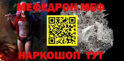 стаф Кумертау