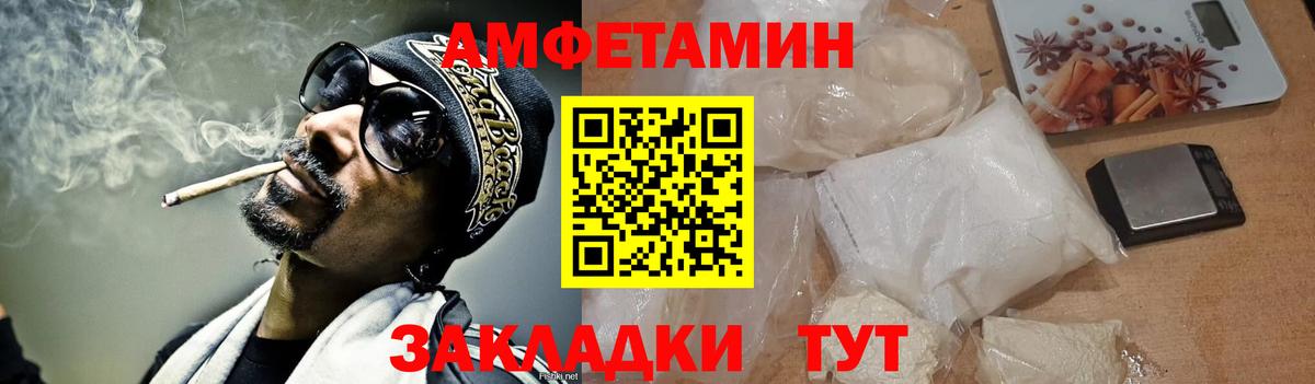 Учалы  Метамфетамин витя  Метамфетамин витя  Вход с VPN 