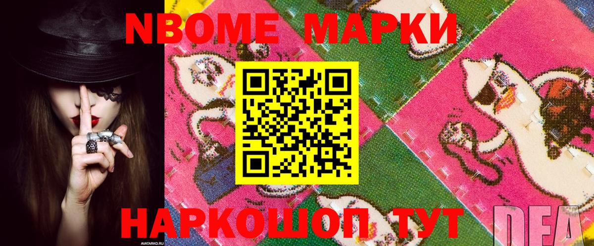 Учалы  как найти   Вход с VPN  Наркотические марки 1,5мг 