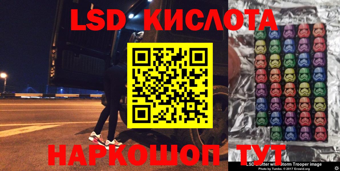Наркотические марки 1500мкг Учалы