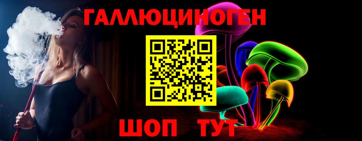 Псилоцибиновые грибы MAGIC MUSHROOMS Учалы