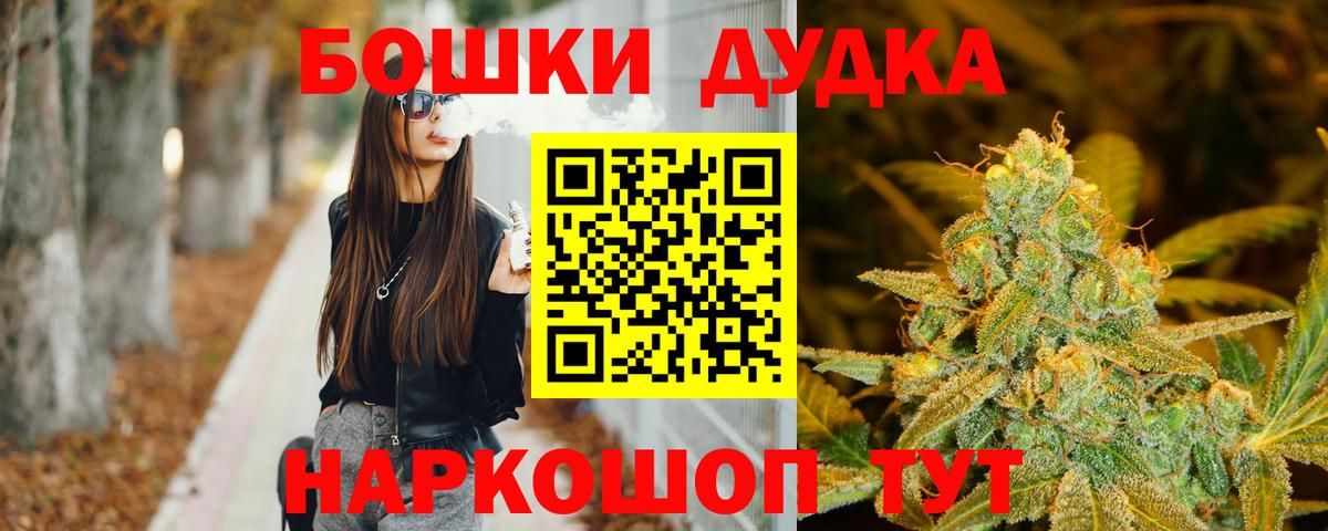 МАРИХУАНА LSD WEED  Каннабис Amnesia  Вход с VPN  Марихуана план  Учалы 